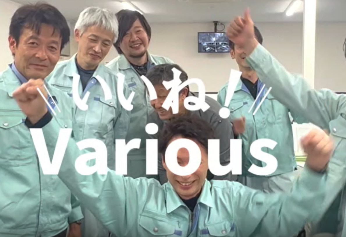 ヴェリアス株式会社